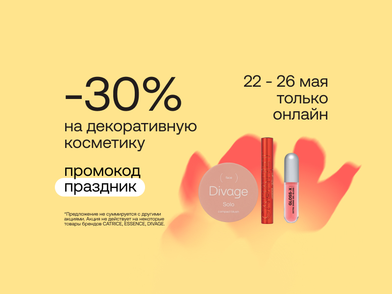 Home main banner (id:407812)