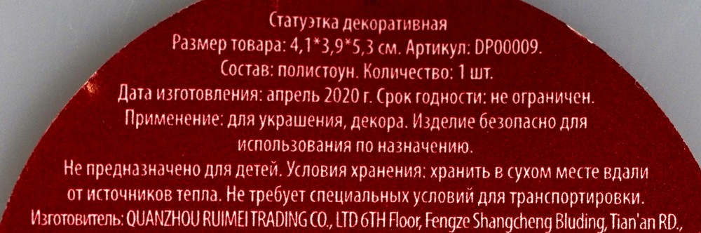 1 1 3 Новый Год