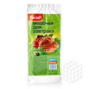 Пакеты для завтрака Paclan 17*24см 50шт