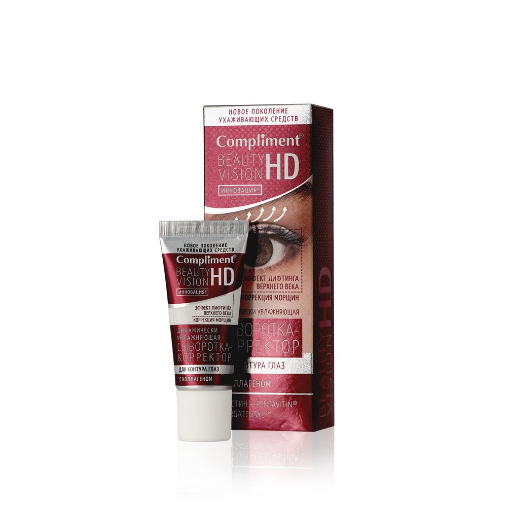 

Динамически увлажняющая сыворотка - корректор для контура глаз Compliment Beauty Vision HD с коллагеном 25мл
