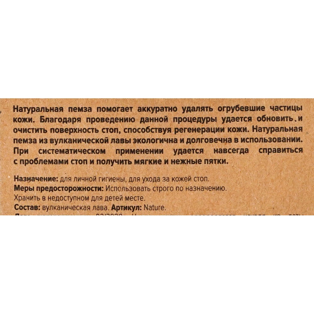 Магазин Победа Саратов У Владимирского Магазин Победа Саратов У Владимирского