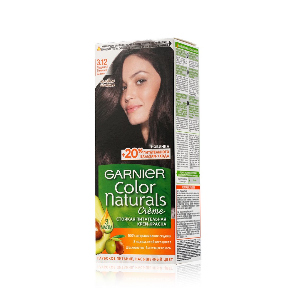 Garnier color краска для волос отзывы. Garnier Color naturals 3.12 ледяной темный шатен. Краска гарньер 3.12. Крем-краска для волос гарньер 3 темный шатен. Краска для волос гарньер 3.12 ледяной темный шатен.