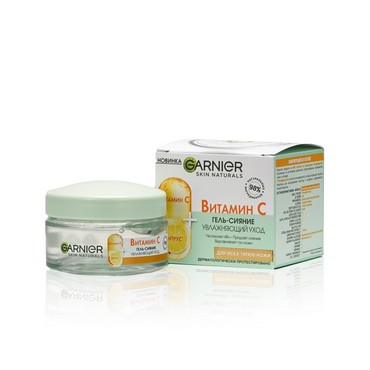 Гель - сияние для лица Garnier Skin Naturals " Витамин С " 50мл