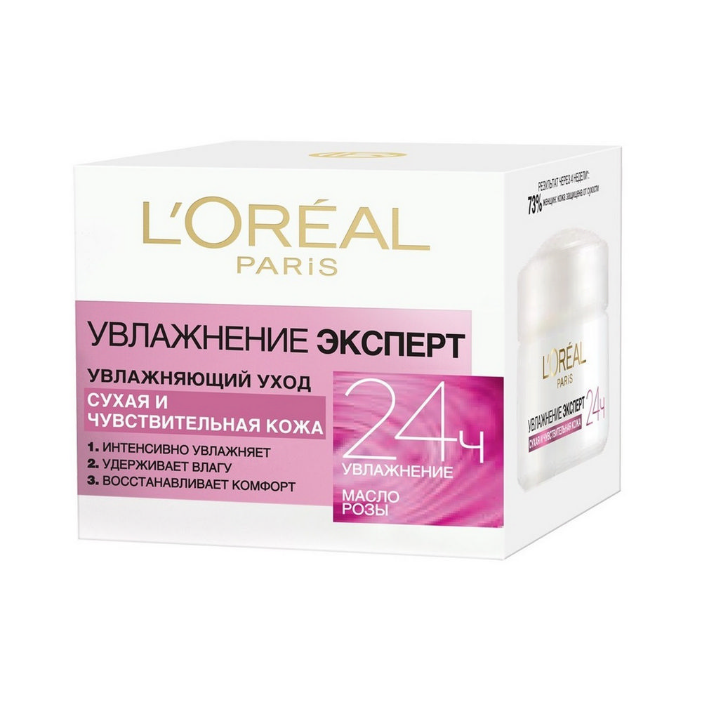 

Крем L`Oreal Paris Трио Актив Ультраувлажнение для лица для сухой и чувствительной кожи 50мл
