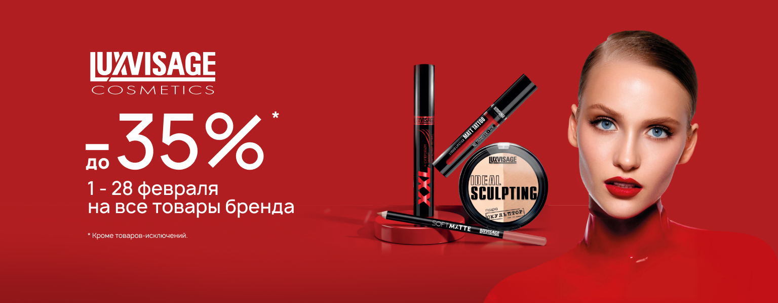 Home main banner (id:406039)