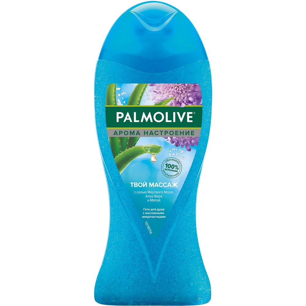 

Гель для душа Palmolive Арома Настроение " Твой массаж " 250мл