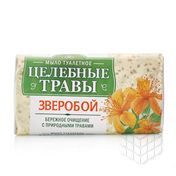 Туалетное мыло НЭФИС Целебные травы " Зверобой " 160г