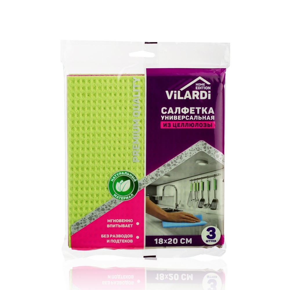 

Целлюлозные салфетки Vilardi 3шт