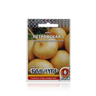Семена Кольчуга Репа " Петровская 1 " , среднеранний , 1г