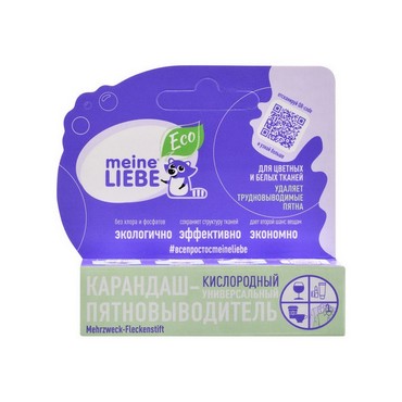 Кислородный карандаш - пятновыводитель Meine Liebe универсальный