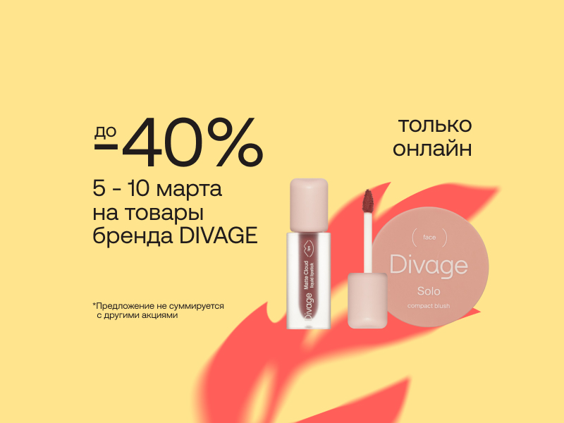 Home main banner (id:407207)