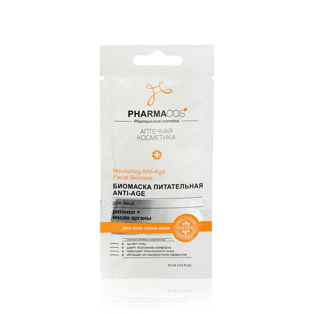 

Био - маска для лица Vitex PharmaCos " anti-age " ретинол + масло арганы 10мл