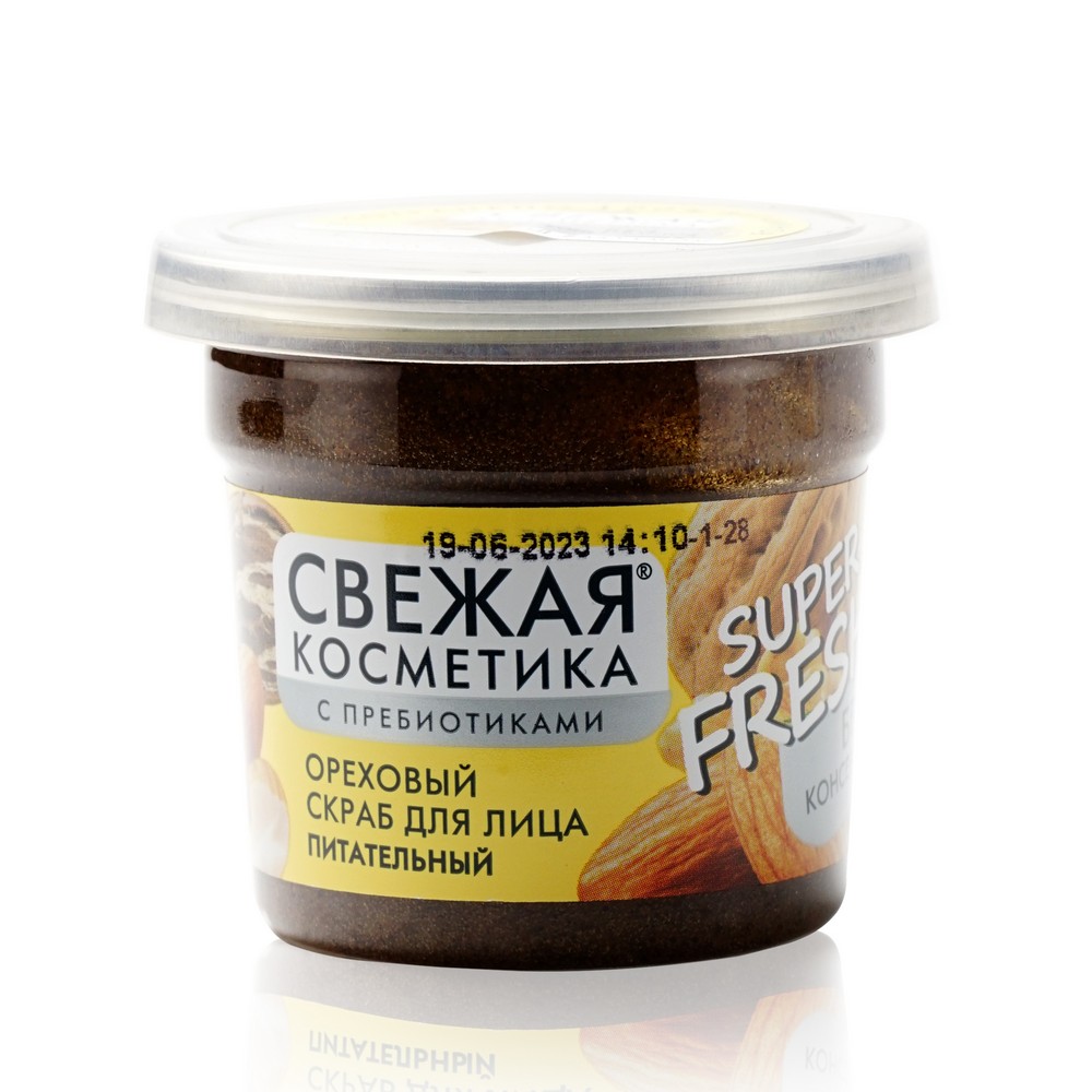 

Ореховый скраб для лица Свежая Косметика Super Fresh! " питательный " 50мл