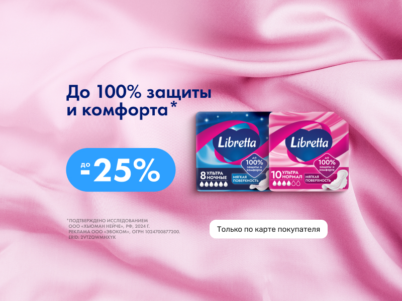 Home main banner (id:404436)