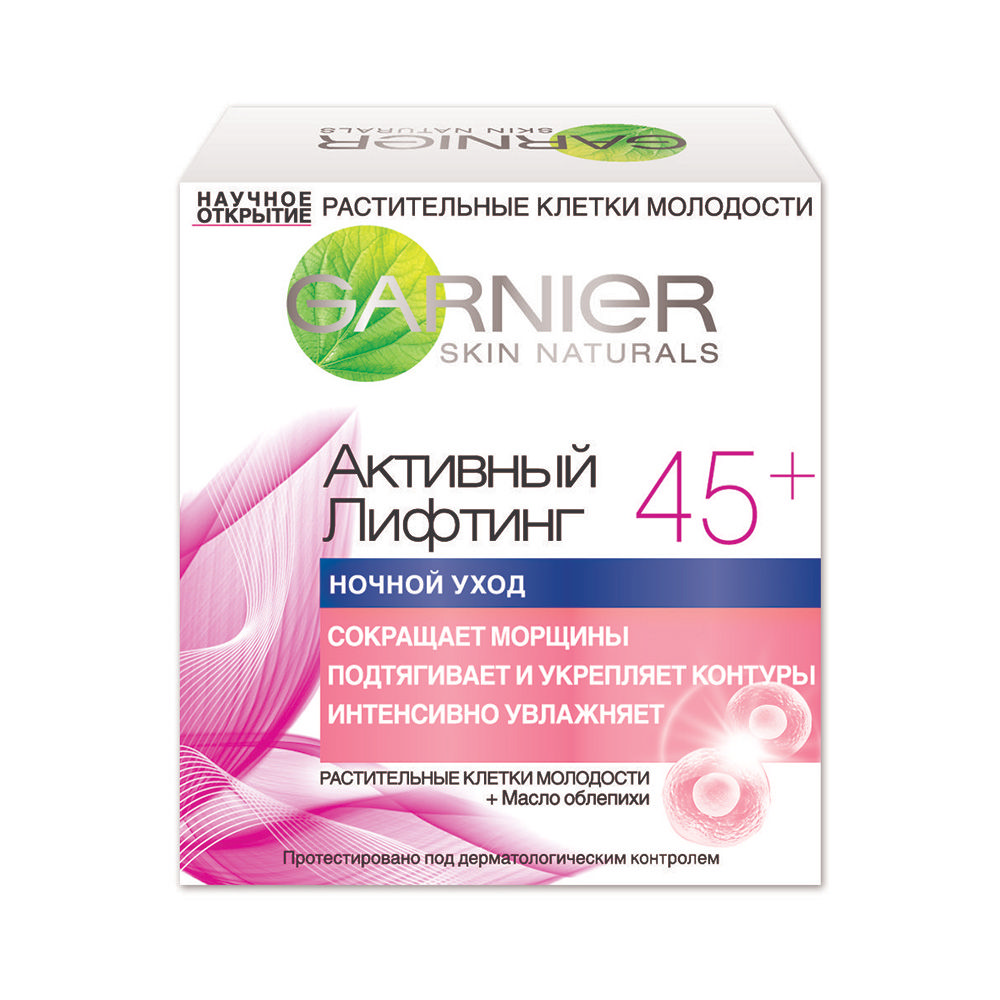 Ночной антивозрастной крем Garnier Клетки молодости для лица 