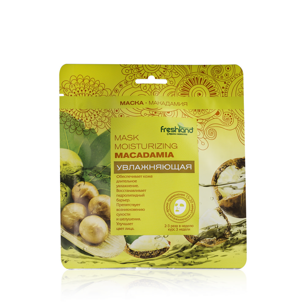 

Маска для лица Freshland " Macadamia увлажняющая "