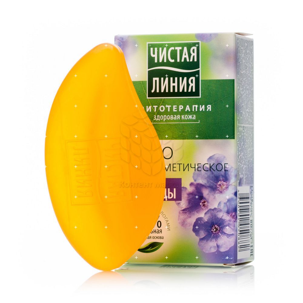 улыбка радуги мыло