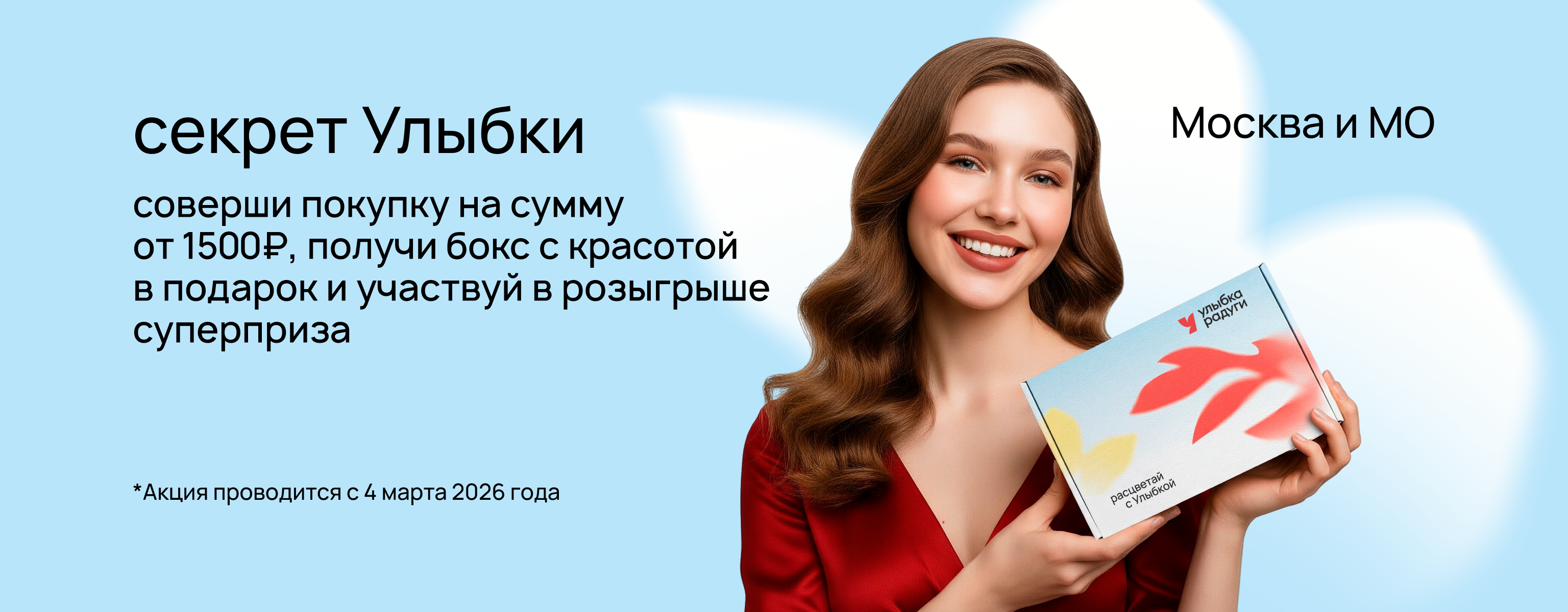 Home main banner (id:407188)