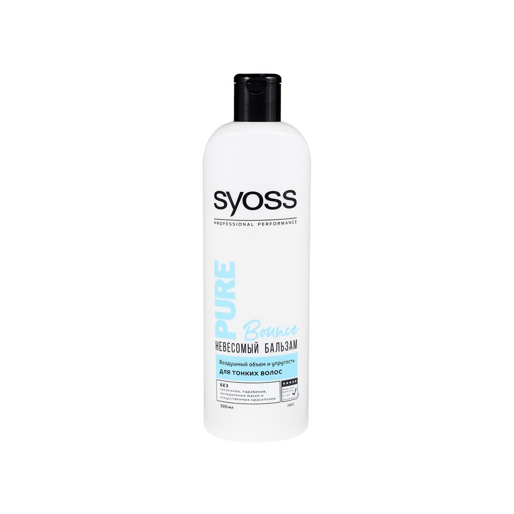 

Невесомый бальзам для тонких волос Syoss Pure Bounce Воздушный объем и упругость 500мл