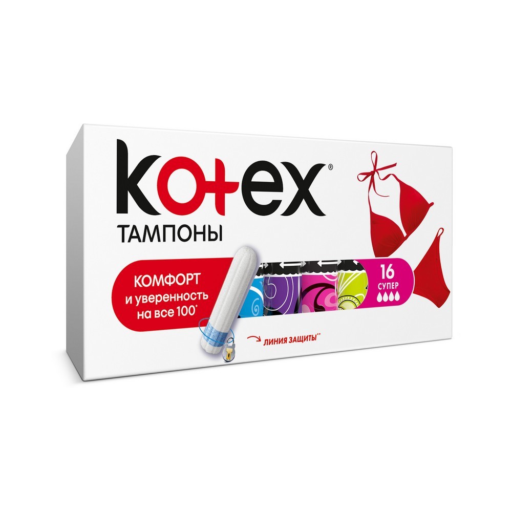 Тампоны Kotex Super 16шт тампоны kotex active super 16шт