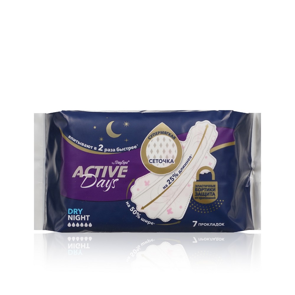 Женские прокладки Day Spa Active Days Night Dry 7шт