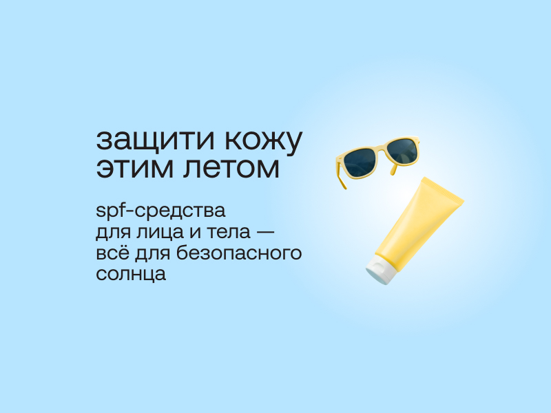 Home main banner (id:408621)