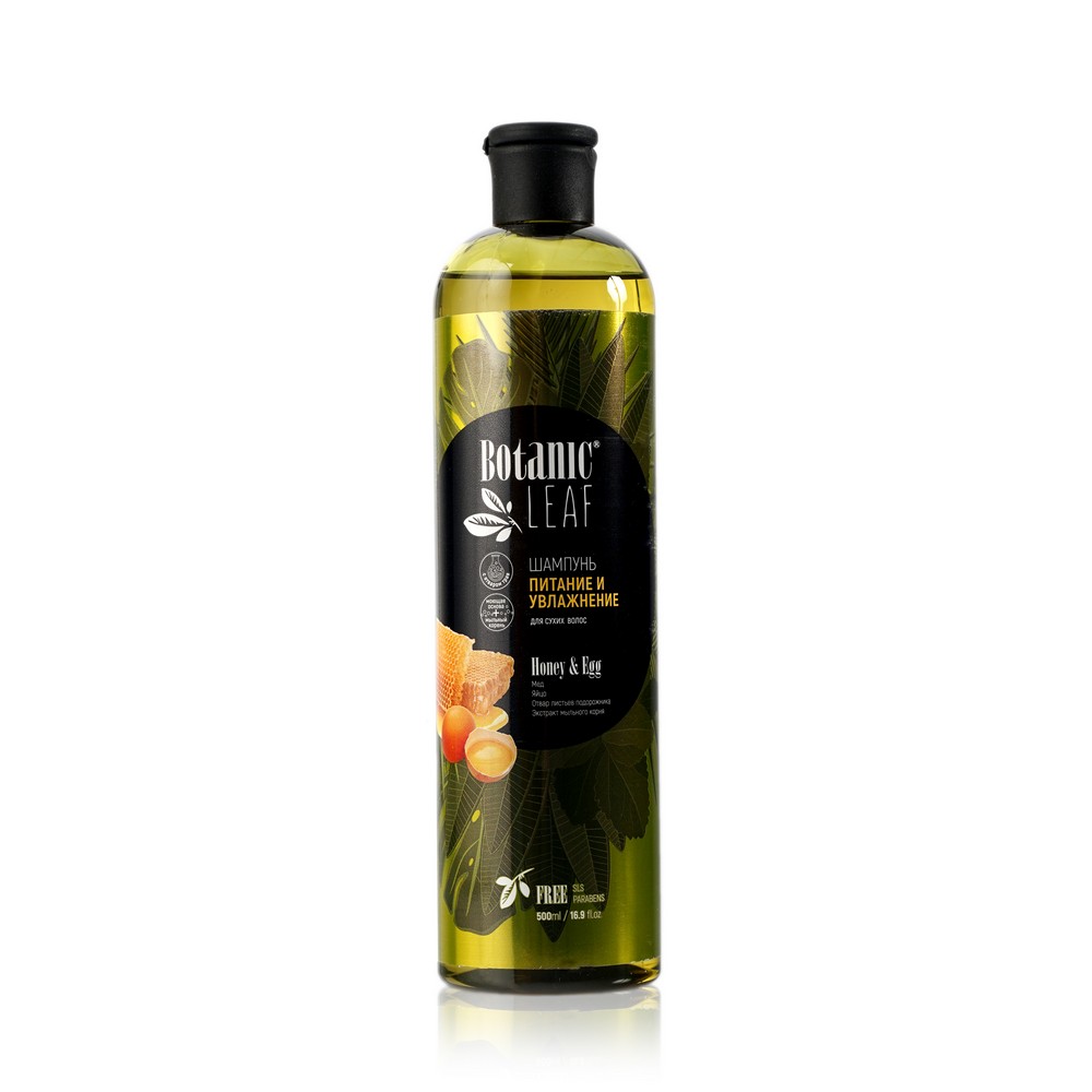 

Шампунь для сухих волос Botanic Leaf " питание и увлажнение " 500мл