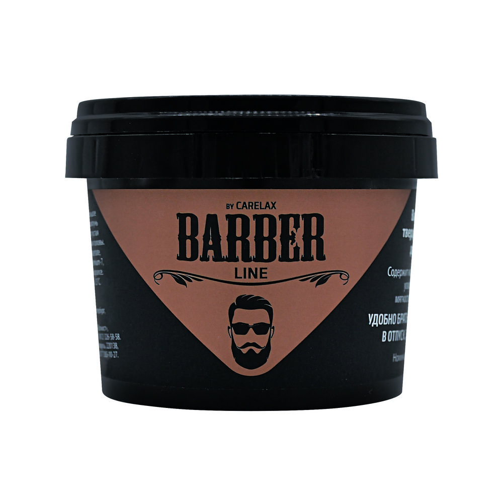 Шампунь barber. Carelax Barber line масло. Твердый шампунь для бороды. Шампунь для бороды Barber. Шампунь для усов.