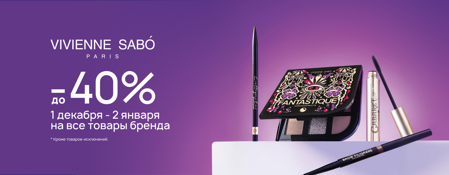 Home main banner (id:405060)