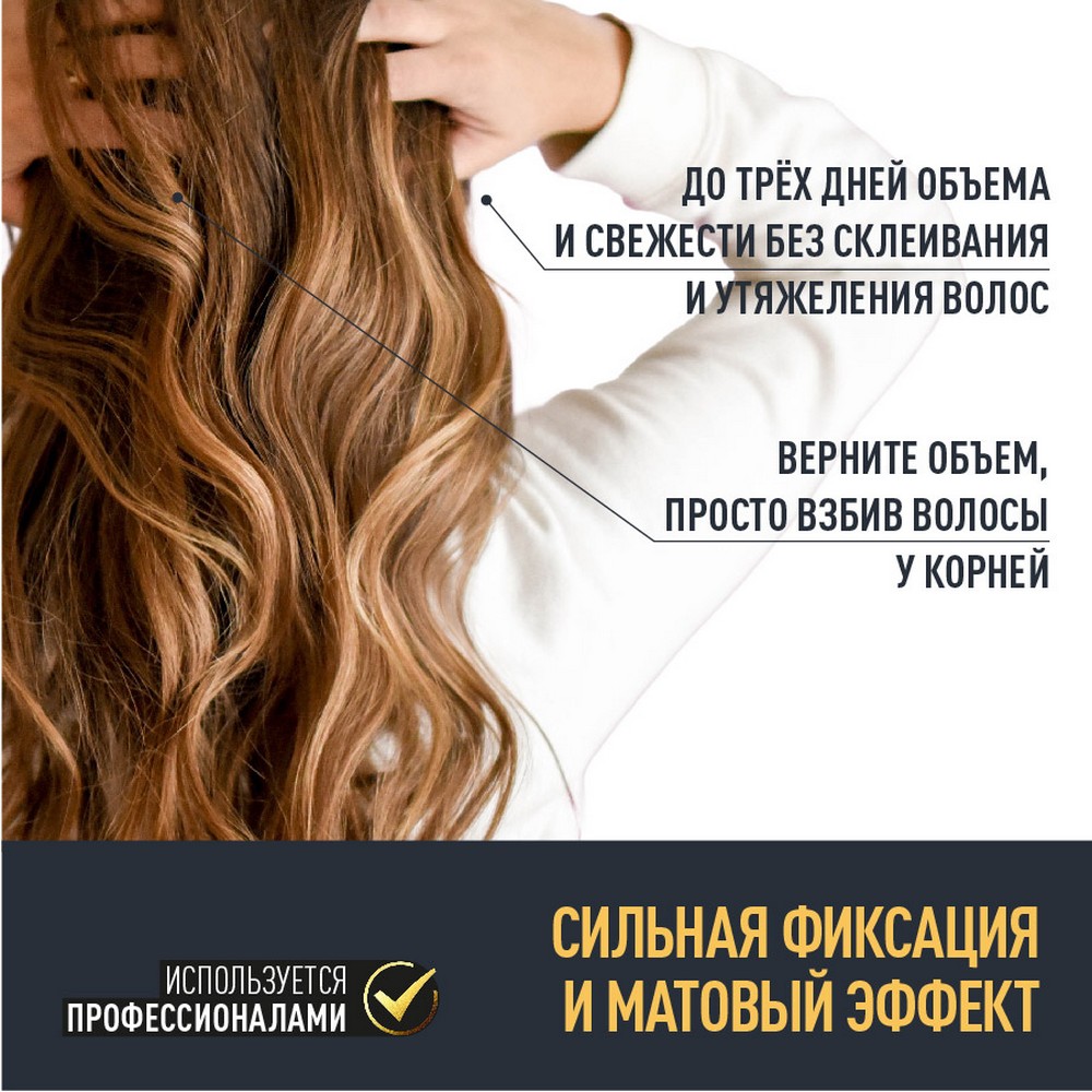 Пудра для объёмной укладки волос Valori Мегафиксация (5) 10г - купить в интернет-магазине Улыбка радуги
