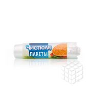 Пакеты для завтрака Чистюля 25см*32см 50шт