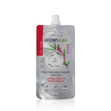 Распаривающая маска для лица Skin Shine Vegan Lab " очищающая и матирующая " 100мл