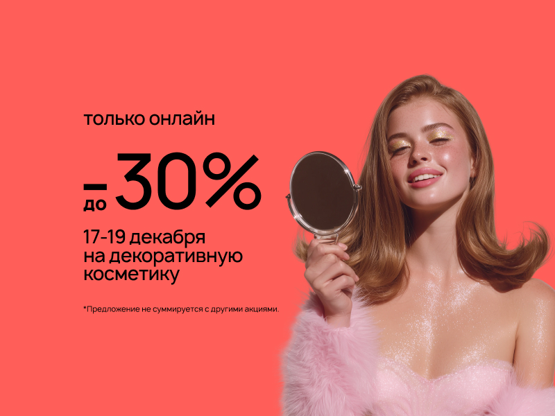 Home main banner (id:405050)