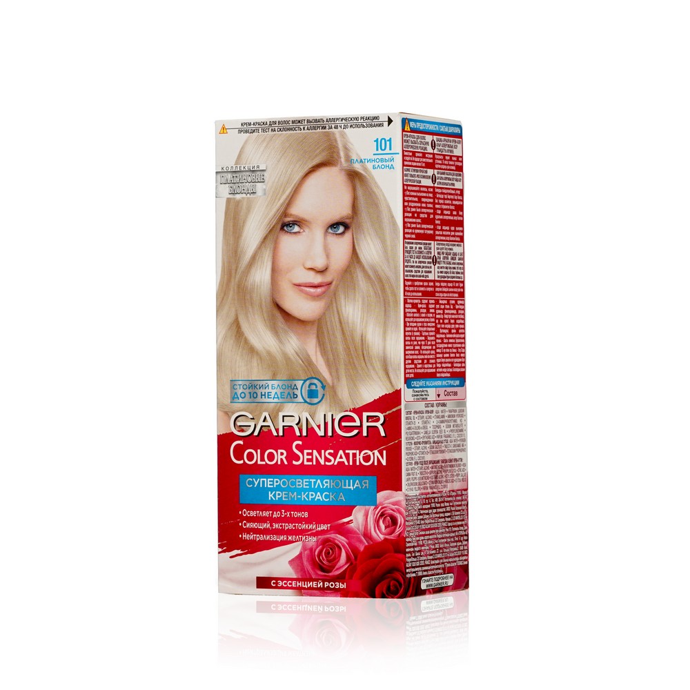 Стойкая крем - краска Garnier Color Sensation для волос 101 Платиновый блонд крем краска стойкая garnier color sensation 8 11 ультрапепельный блонд