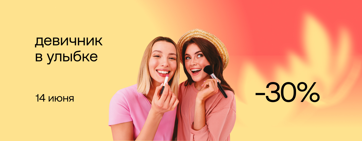 Home main banner (id:408558)