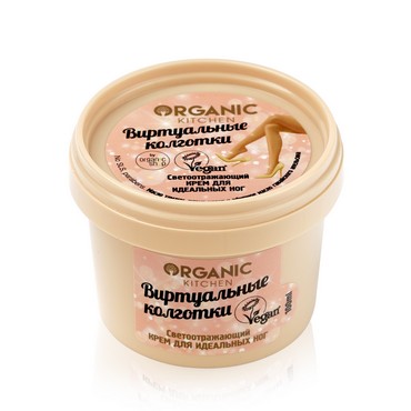 Светоотражающий крем для ног Organic Kitchen " Виртуальные колготки " 100мл