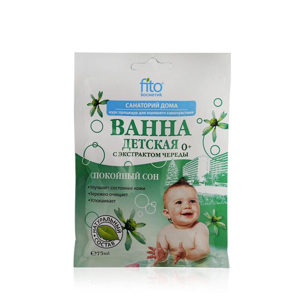 

Ванна детская ФИТОкосметик Санаторий дома для купания с чередой " Спокойный сон " 75мл