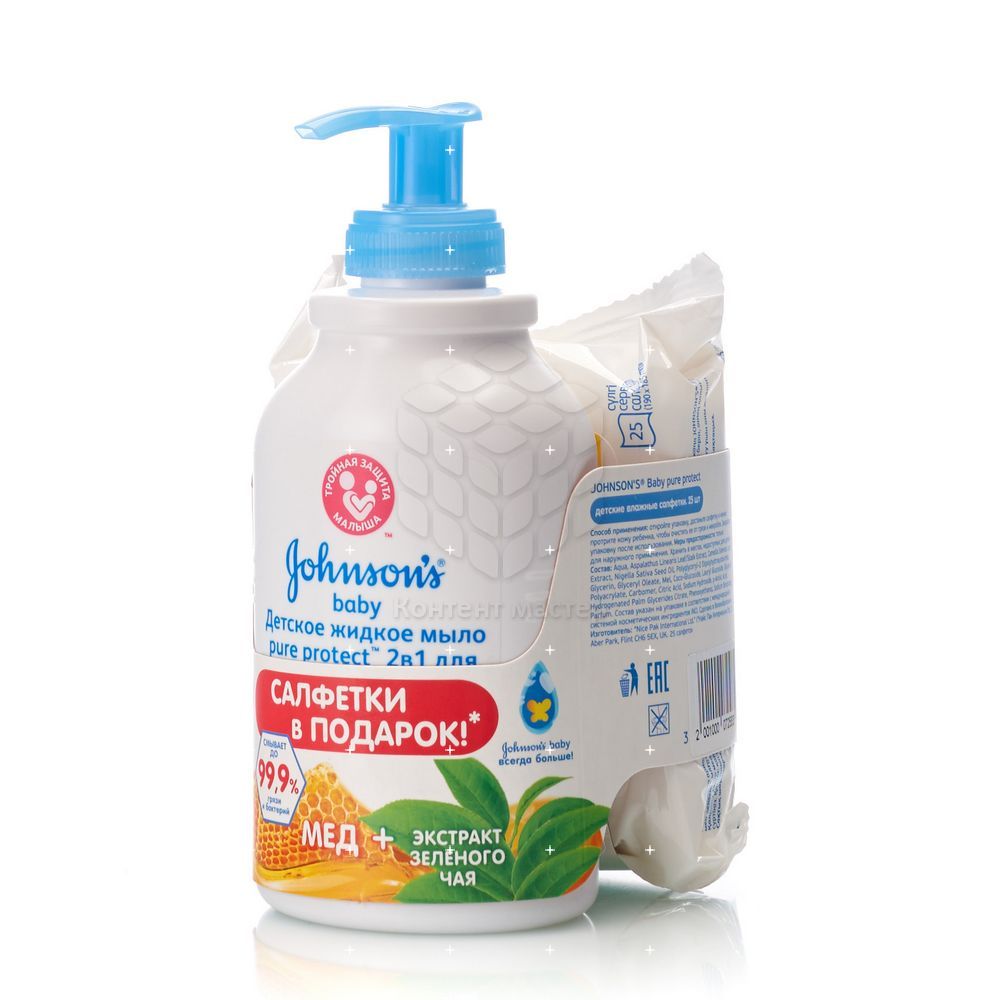 мыло жидкое детское «кокос» 300мл. мыло жидкое детское absolut kids «череда», 250 мл. детский гель для купания джонсонс бэби. свобода тик-так мыло детское для массажа ромашка. детский шампунь свобода "disney король лев" (спелый кокос) 400 мл.