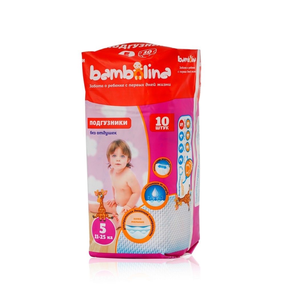 

Подгузники Bambolina для детей р.5 11-25кг 10шт