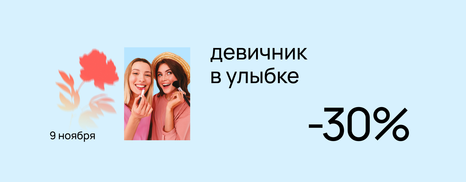 Home main banner (id:404454)