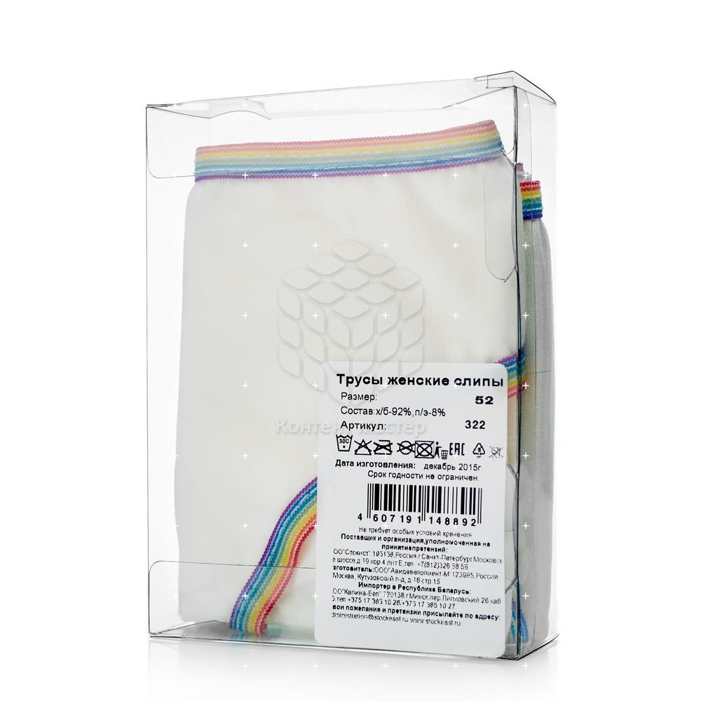 Набор отверток диэлектрических энкор 1000 в. Этикетка на платье. Этикетка на рост 122-128. Плотность ткани хлопок лён. Носки мужские senator мс-10 шерстяные.