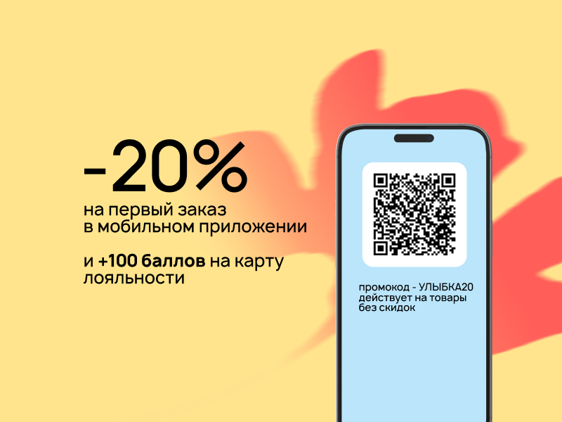 Home main banner (id:406055)