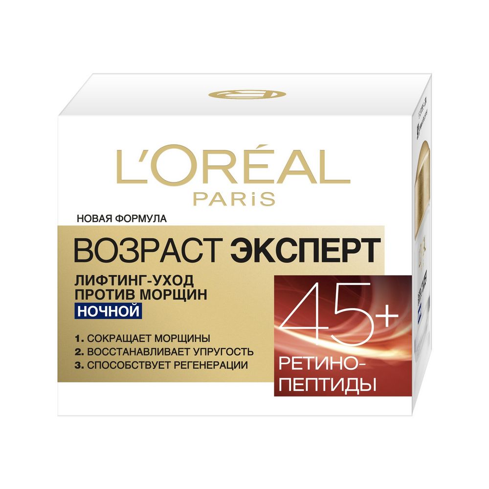 

Ночной крем - лифтинг L`Oreal Paris Возраст Эксперт против морщин для лица 45+ 50мл