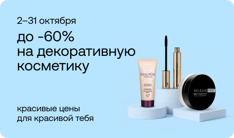 sale-banner-410384