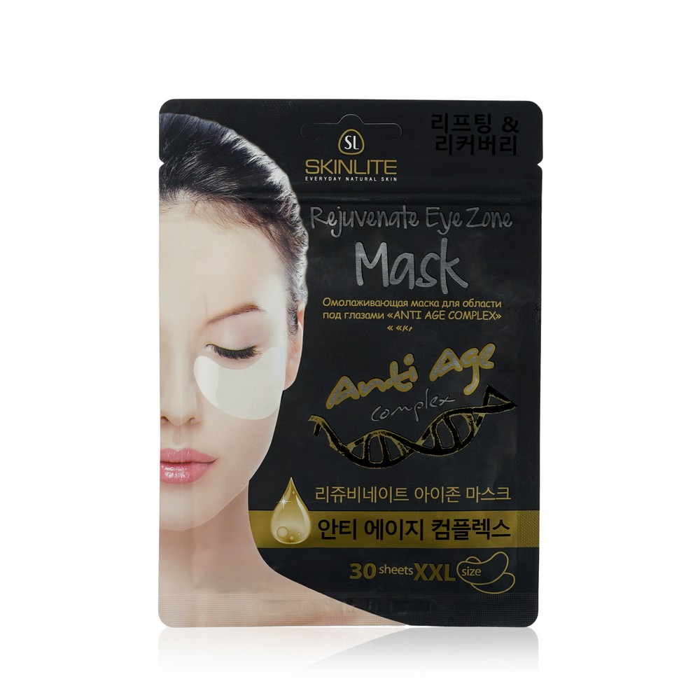 

Патчи для век Омолаживающие Skinlite Intensive Collagen " Anti-age complex " 30шт