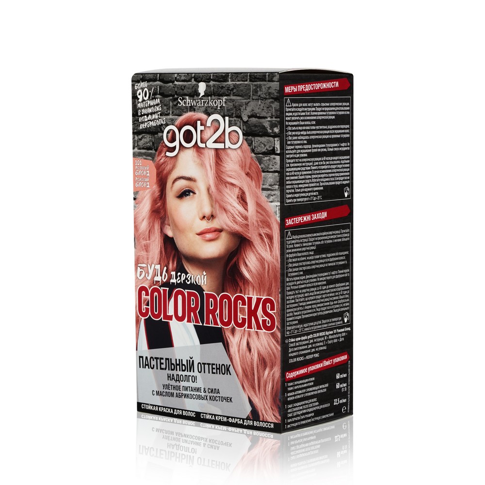 

Краска для волос Got2B Color Rocks 101 Розовый блонд