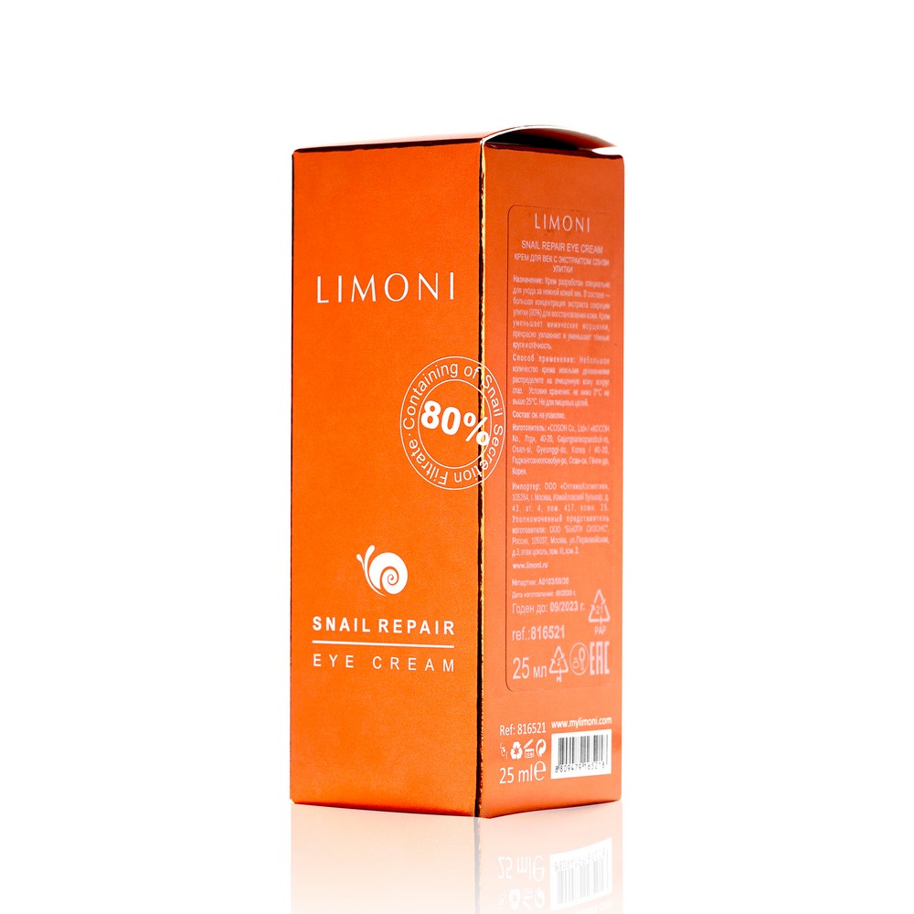 

Крем LIMONI SNAIL REPAIR для век , с экстрактом слизи улитки , 25мл
