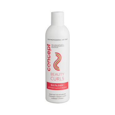Бальзам для вьющихся волос Concept Beauty curls 300мл