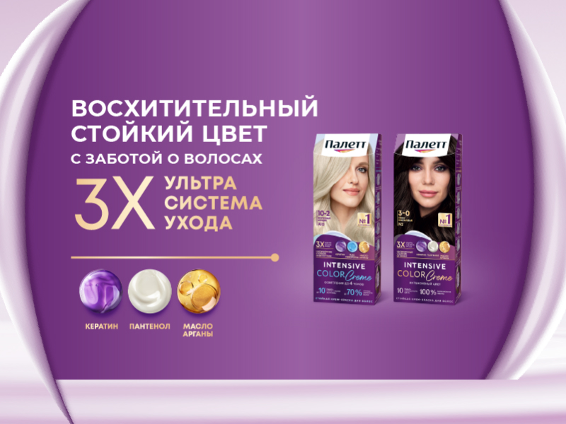 Home main banner (id:409307)