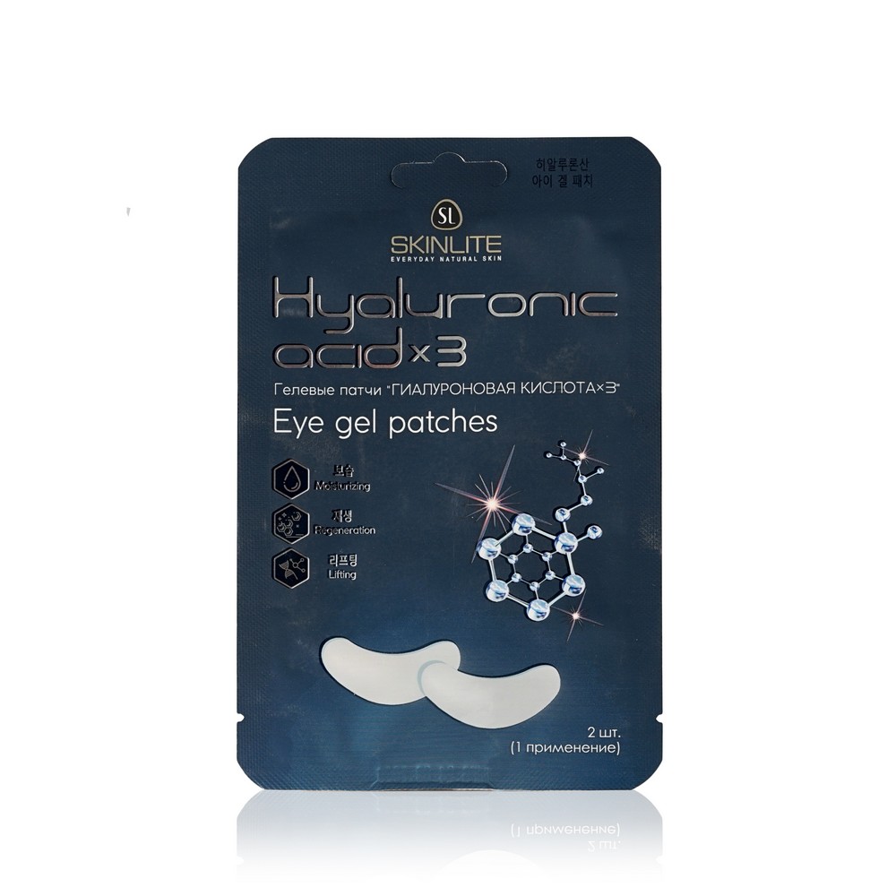 

Гелевые патчи для области вокруг глаз Skinlite Hyaluronic acid x3 2шт